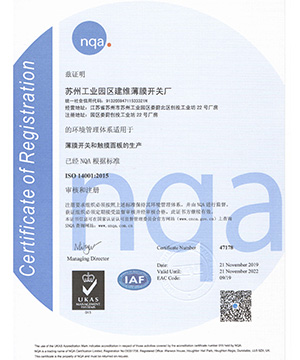 Certificado ISO 14001 de gestión ambiental